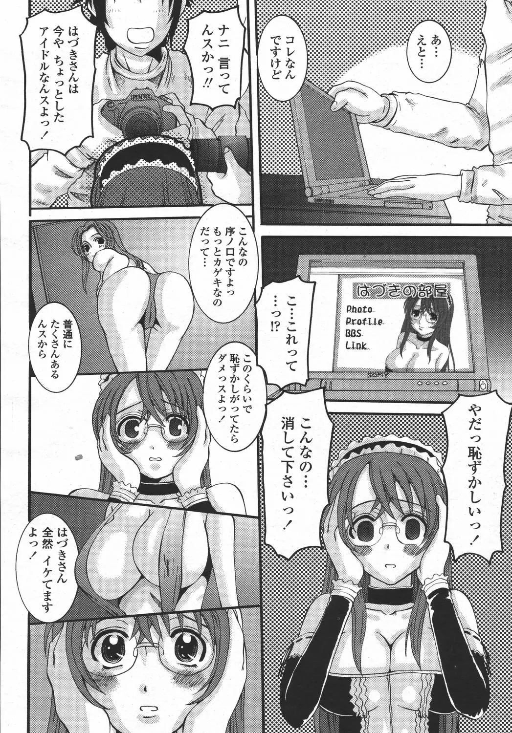 웹툰 이미지 127