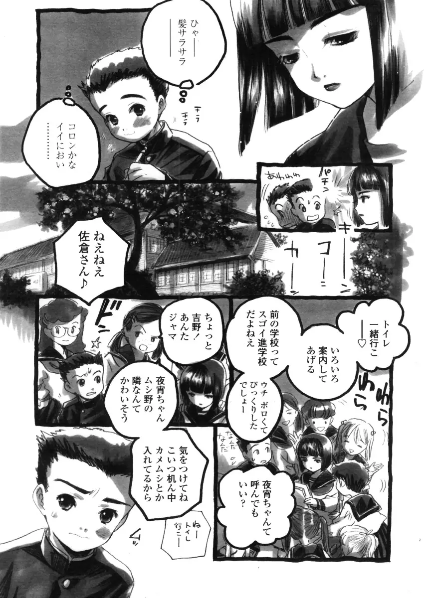 웹툰 이미지 118