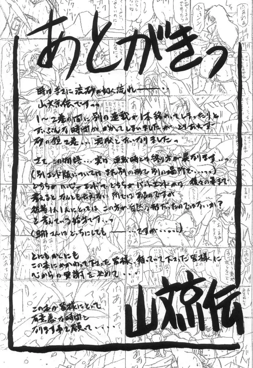 웹툰 이미지 220