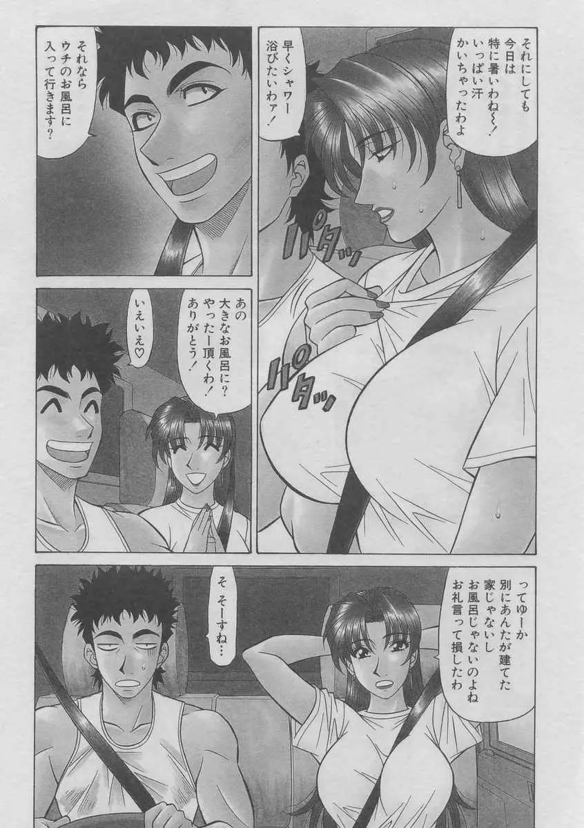 웹툰 이미지 146