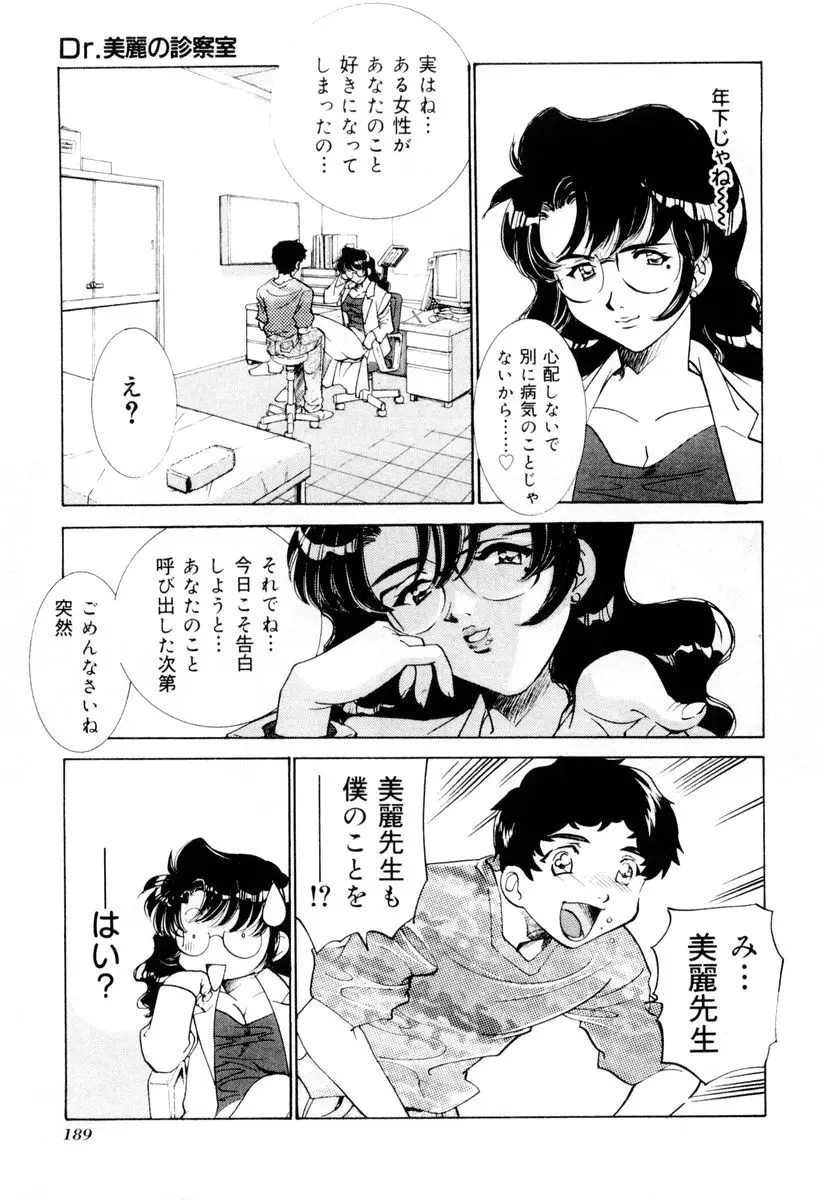 웹툰 이미지 189