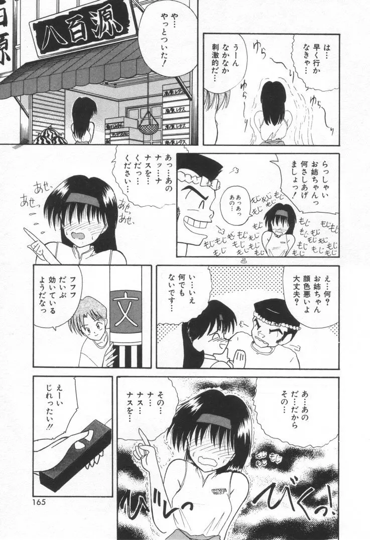 웹툰 이미지 170