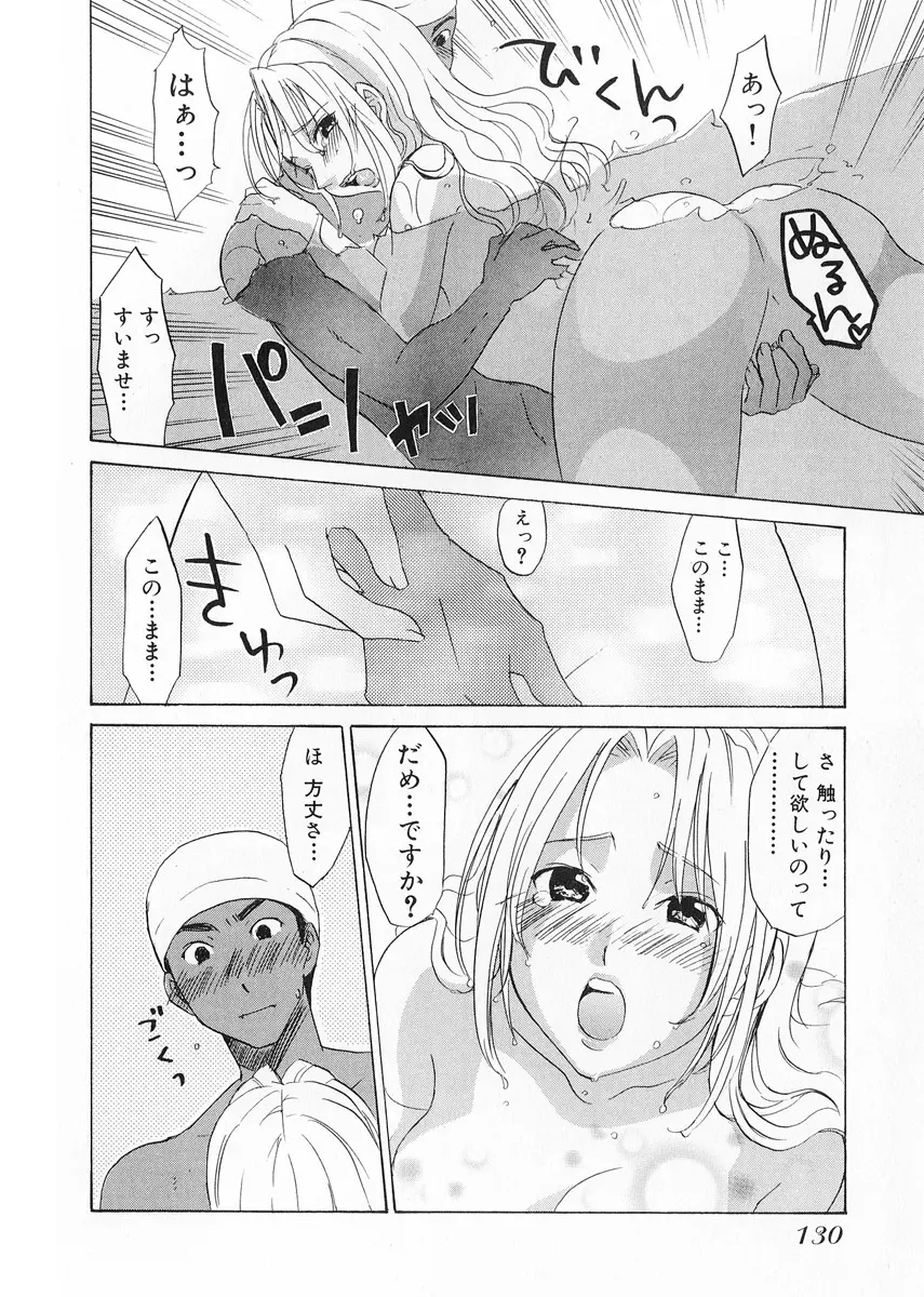 웹툰 이미지 131