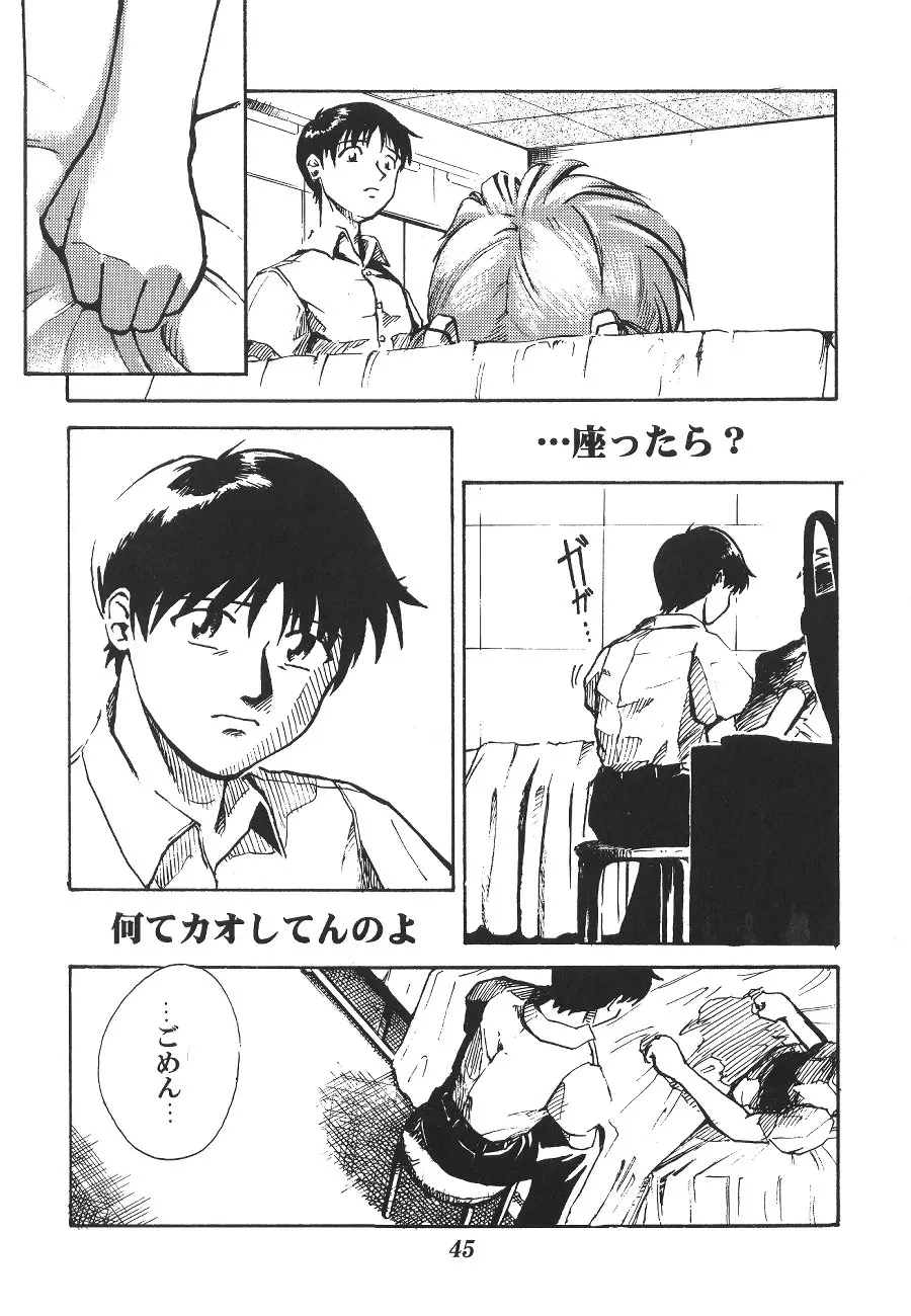 웹툰 이미지 46