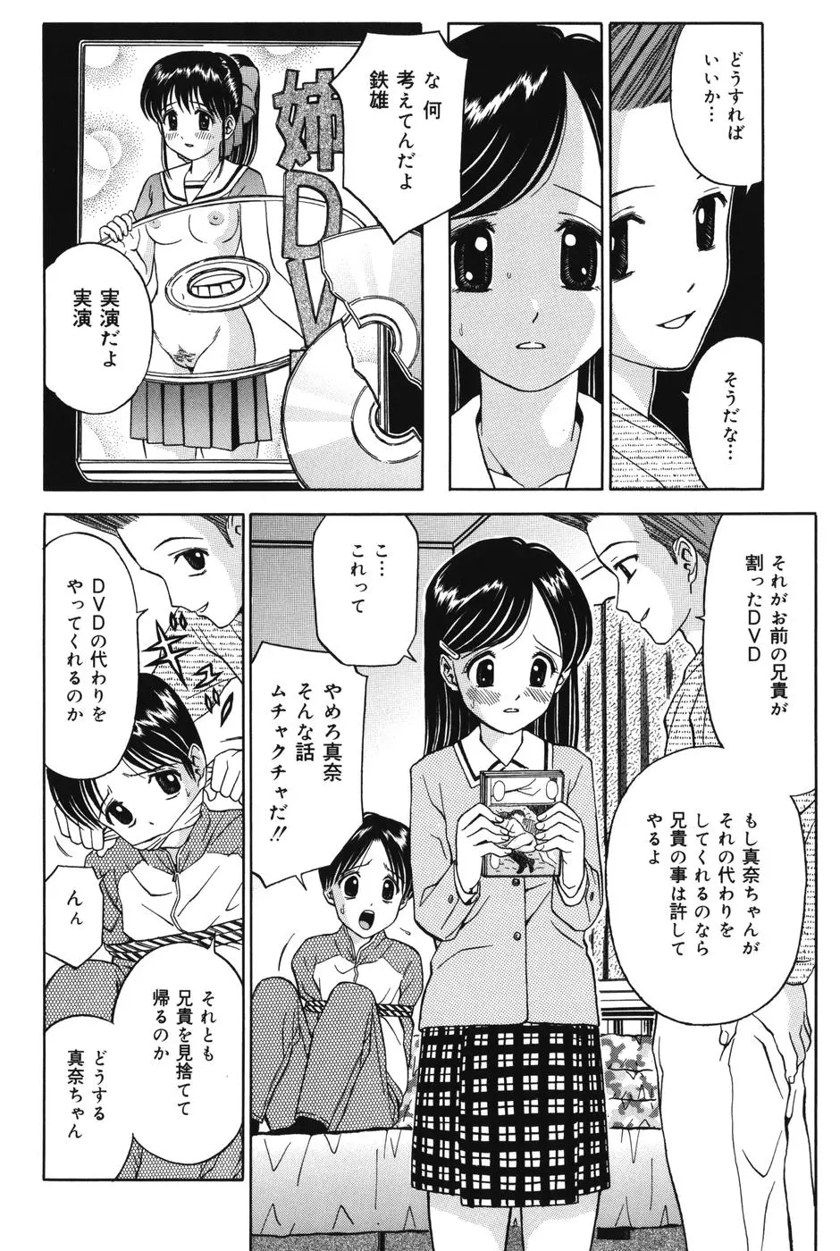 웹툰 이미지 23
