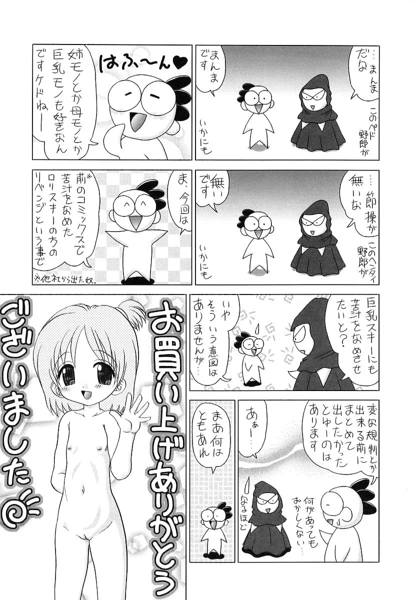 웹툰 이미지 162