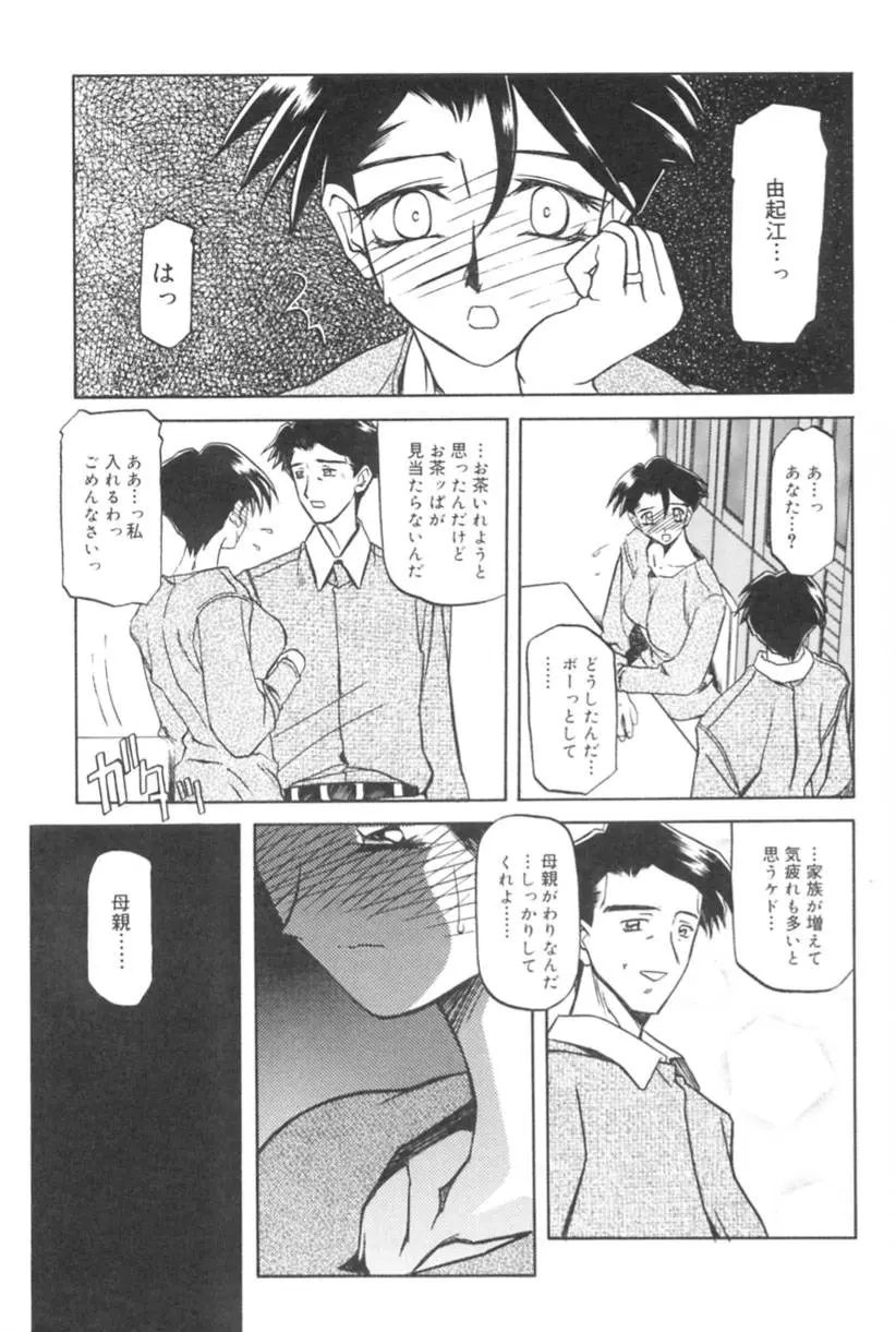 웹툰 이미지 58