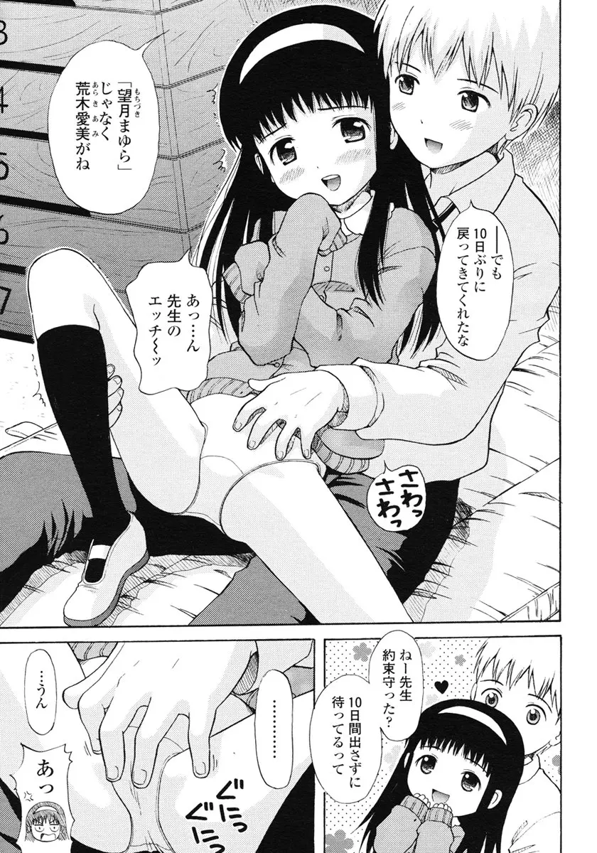 웹툰 이미지 178