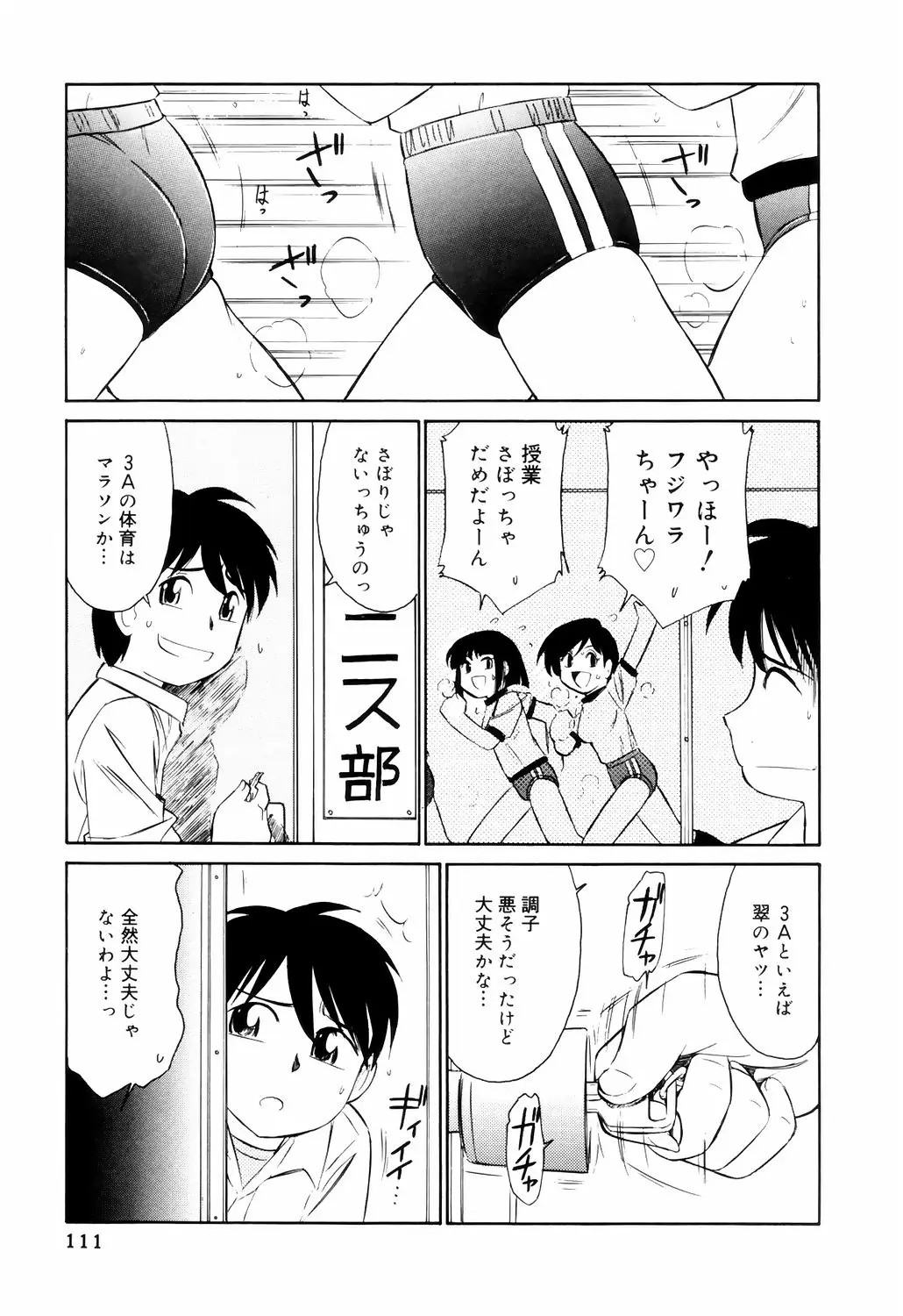 웹툰 이미지 110