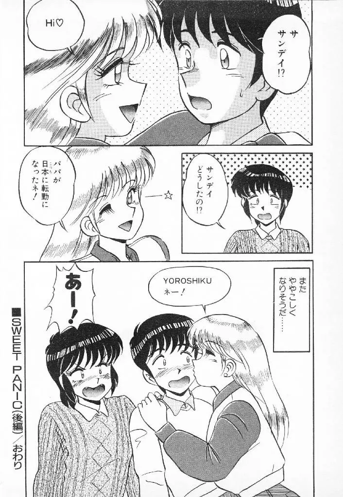 웹툰 이미지 174