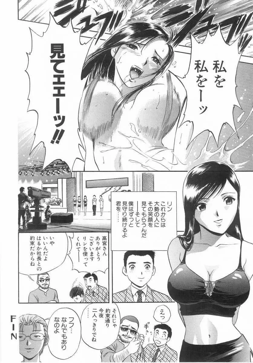 웹툰 이미지 116