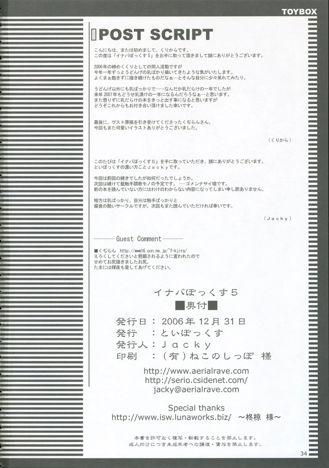 웹툰 이미지 32