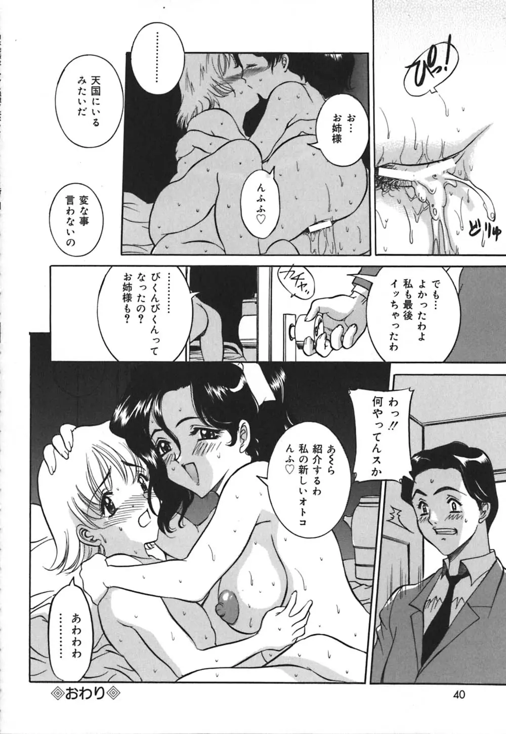 웹툰 이미지 40