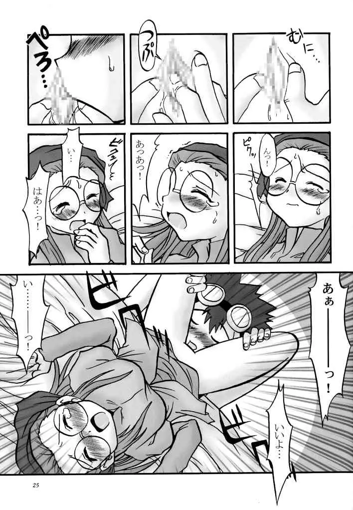 웹툰 이미지 23