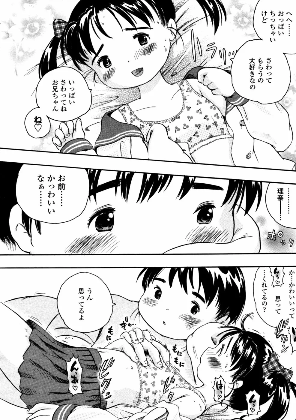 웹툰 이미지 253
