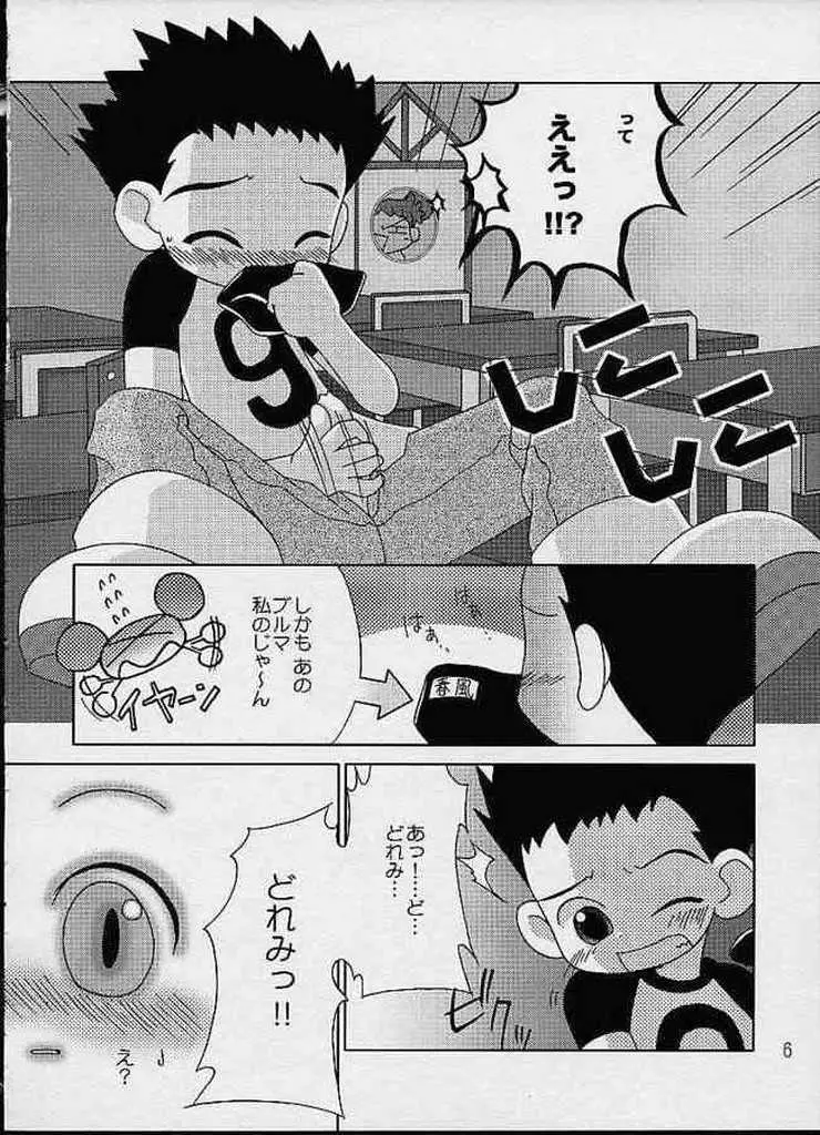 웹툰 이미지 2