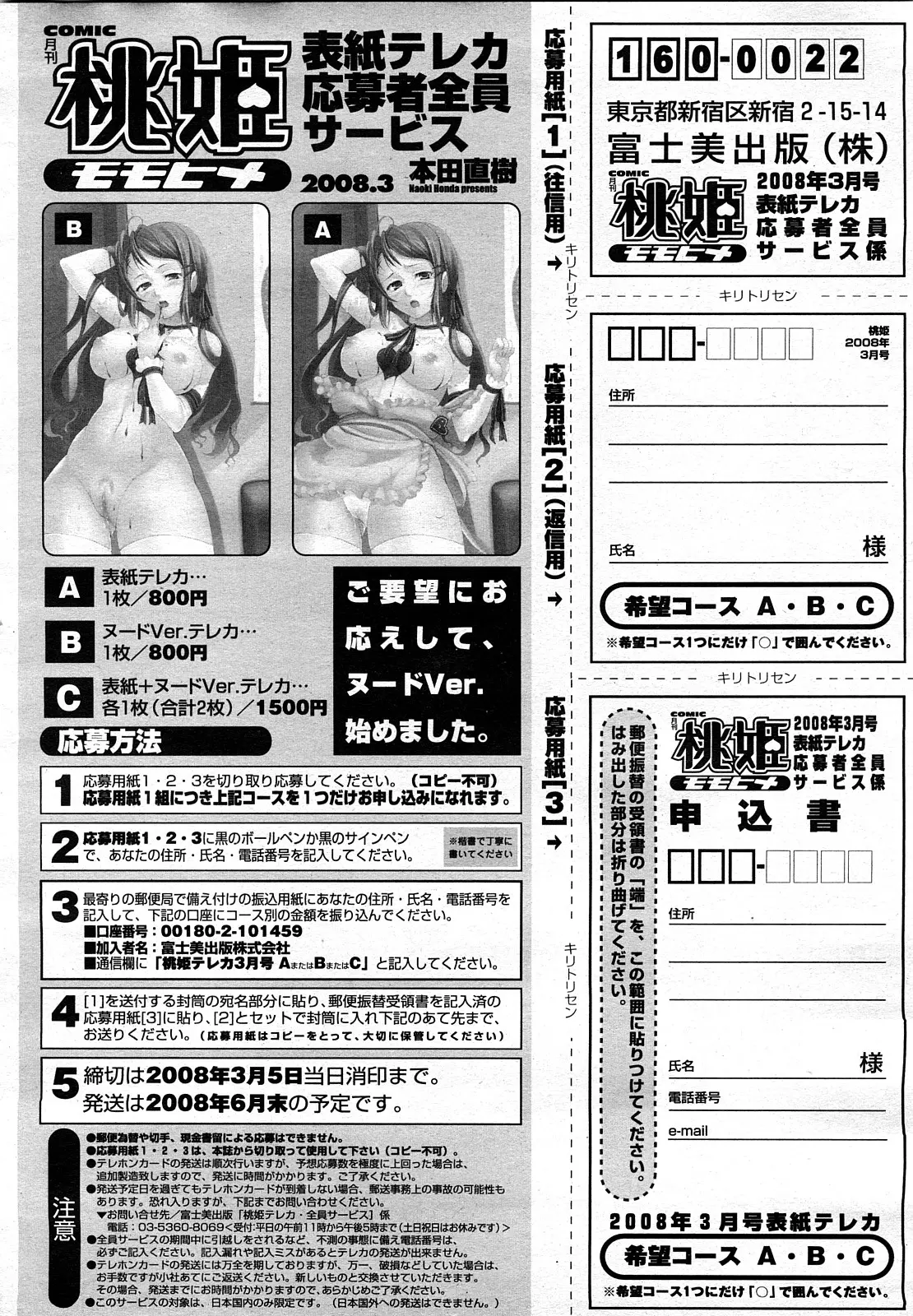 웹툰 이미지 496