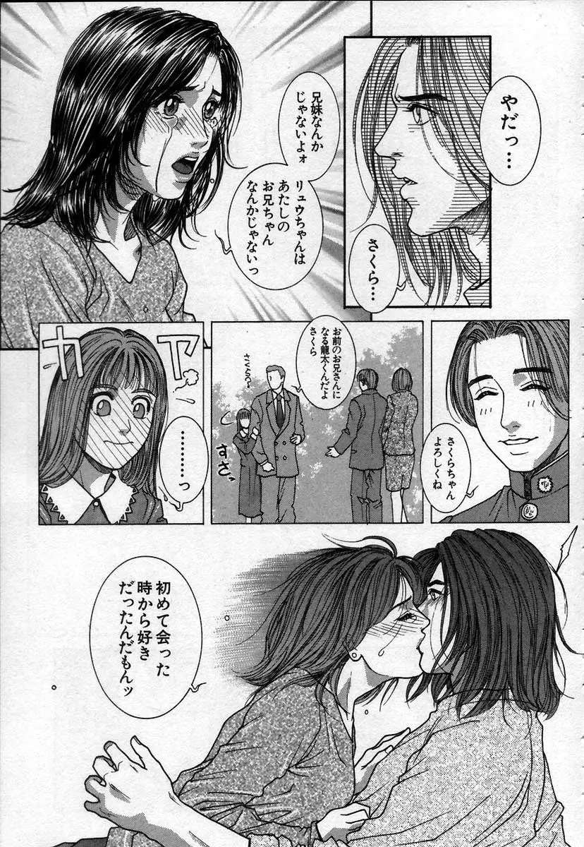 웹툰 이미지 15