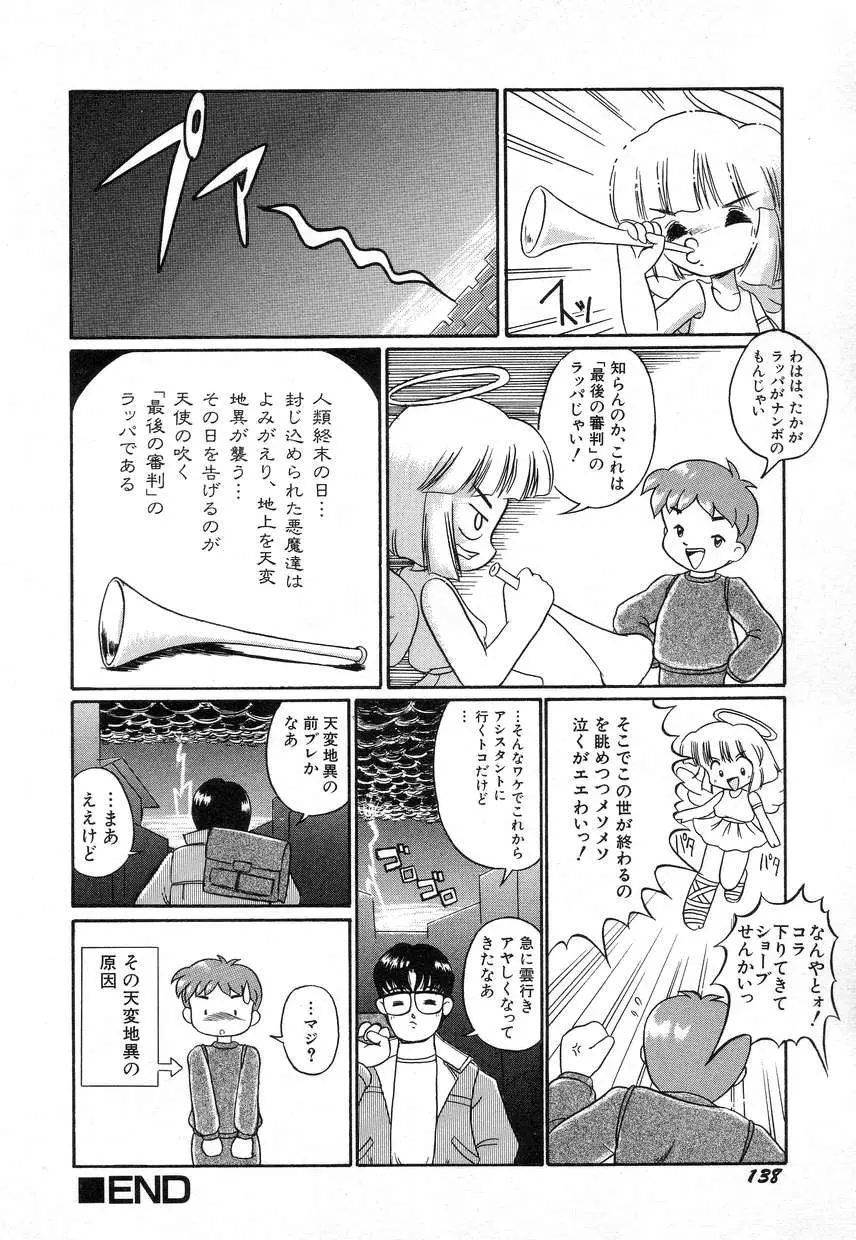 웹툰 이미지 141