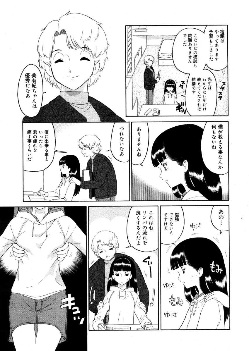 웹툰 이미지 198
