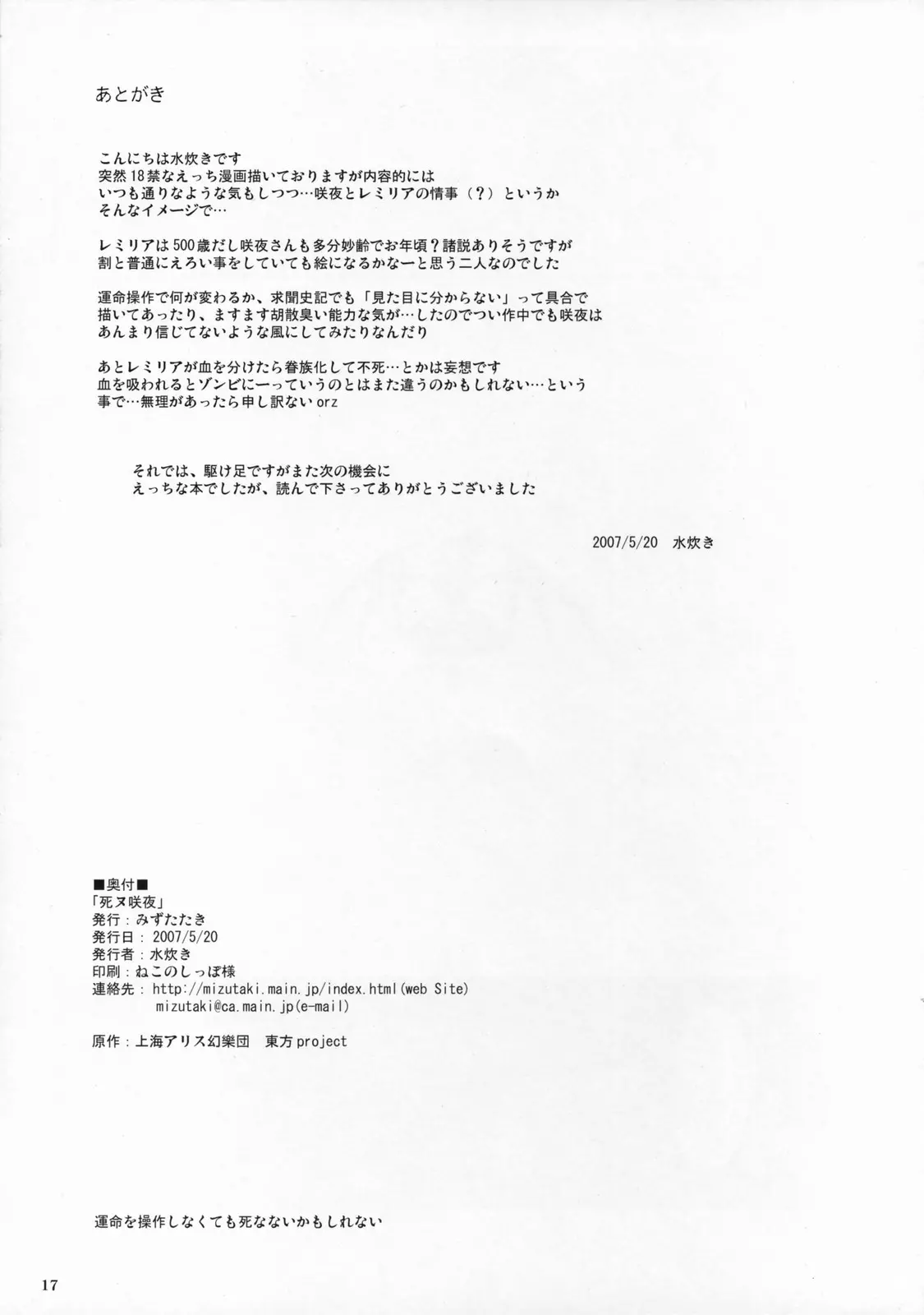 웹툰 이미지 15