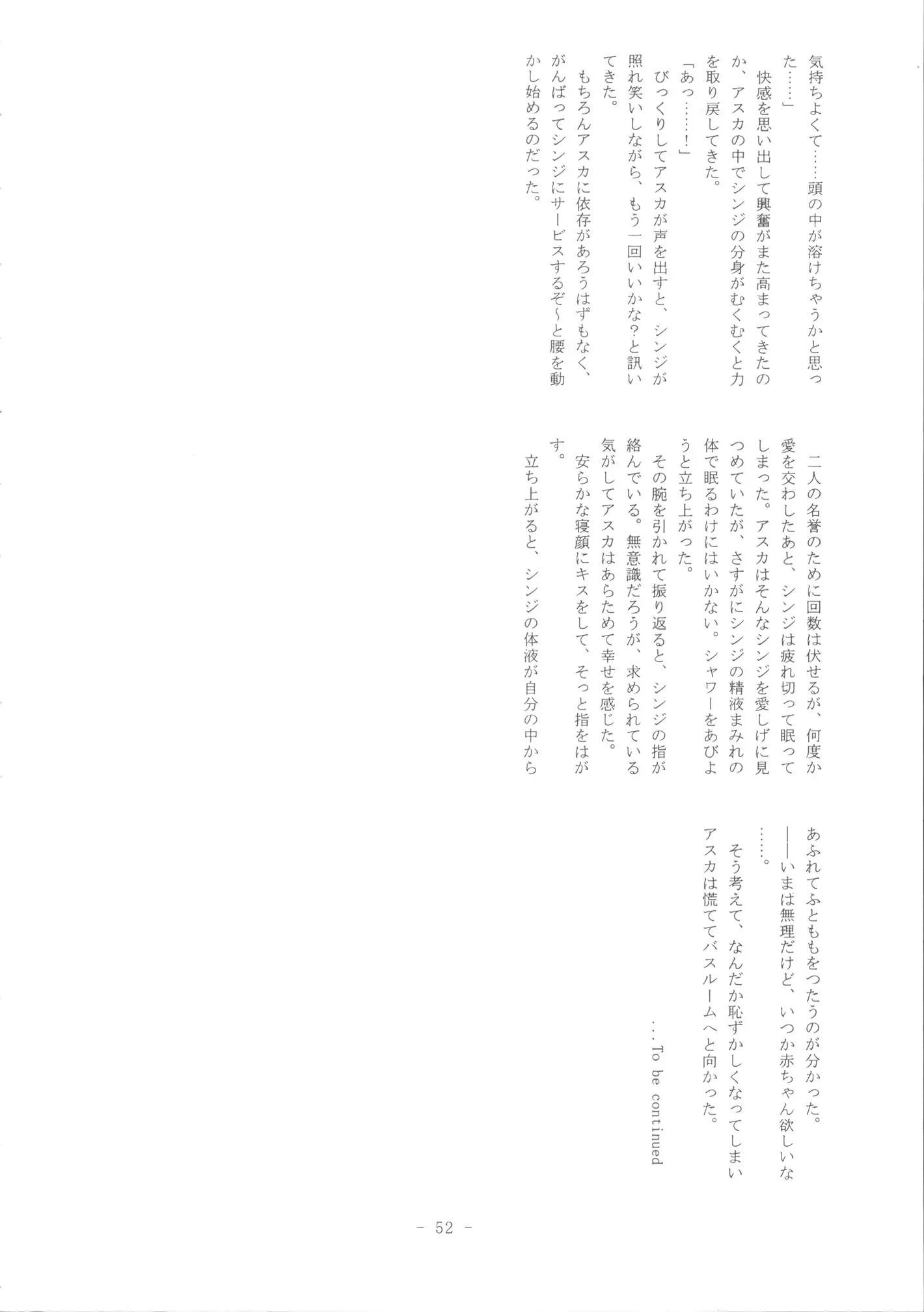 웹툰 이미지 51