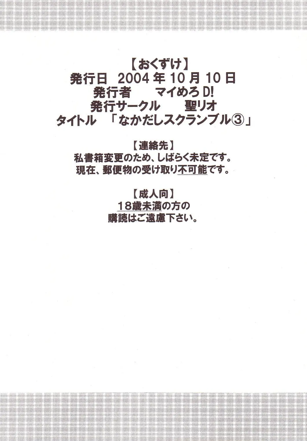웹툰 이미지 52