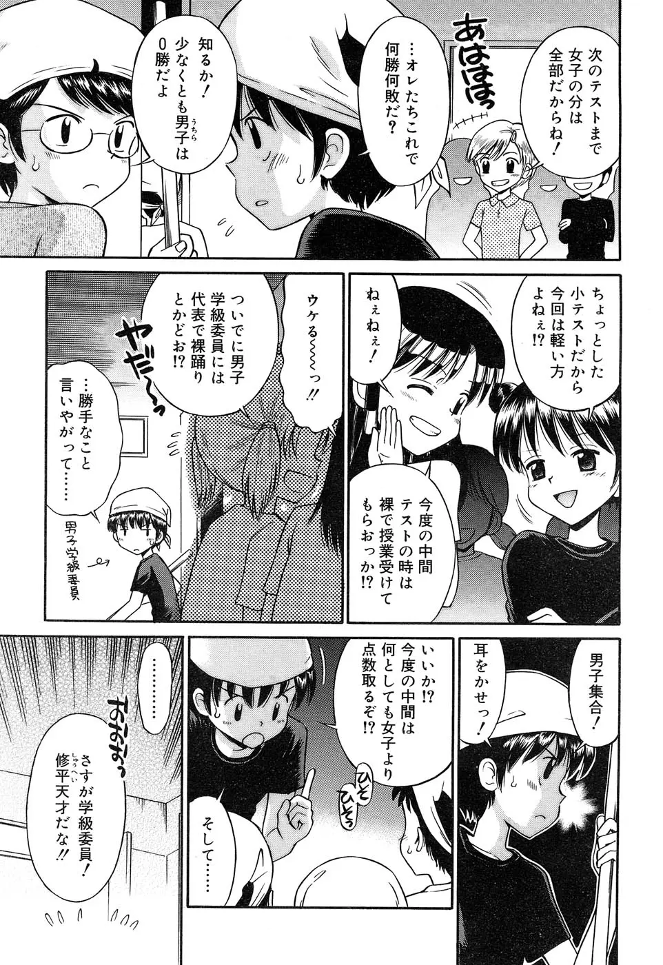 웹툰 이미지 217