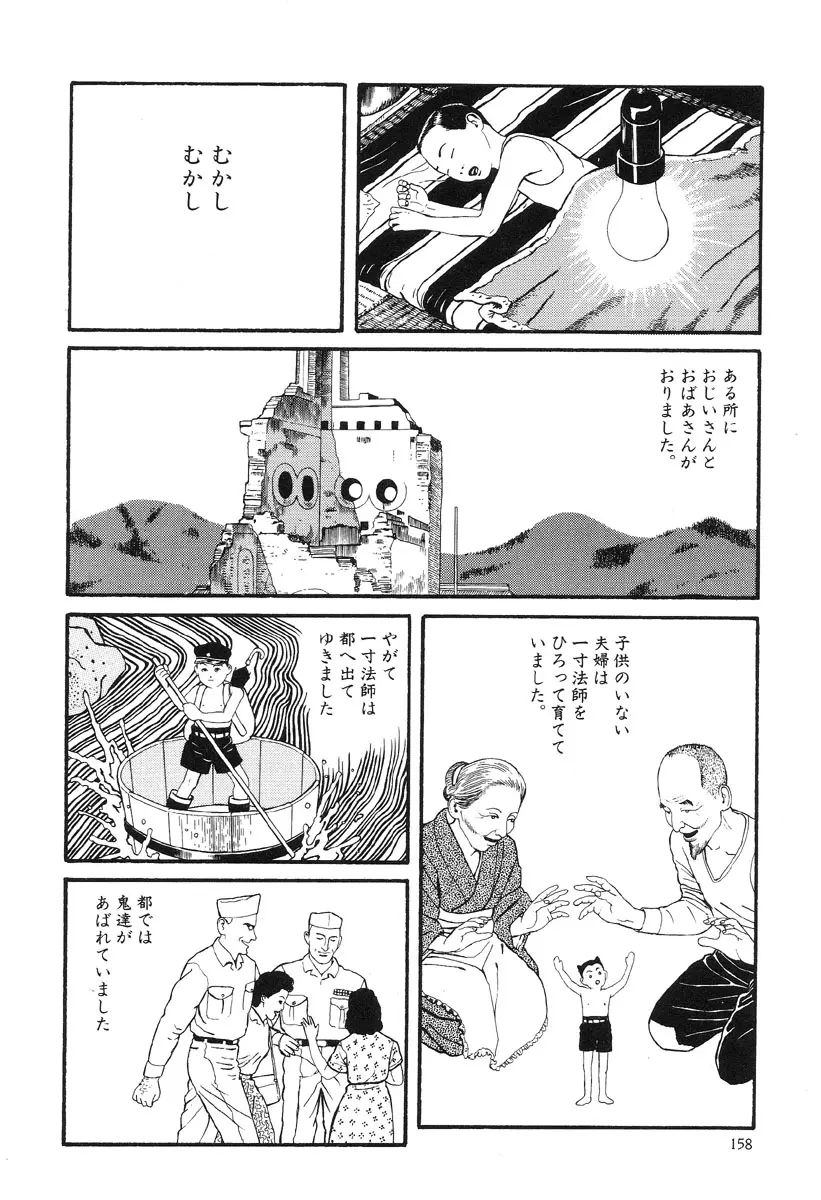 웹툰 이미지 153