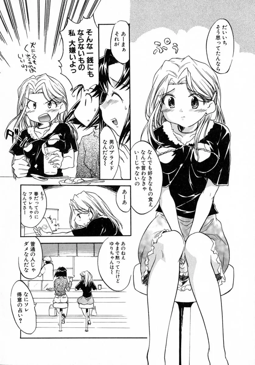 웹툰 이미지 70