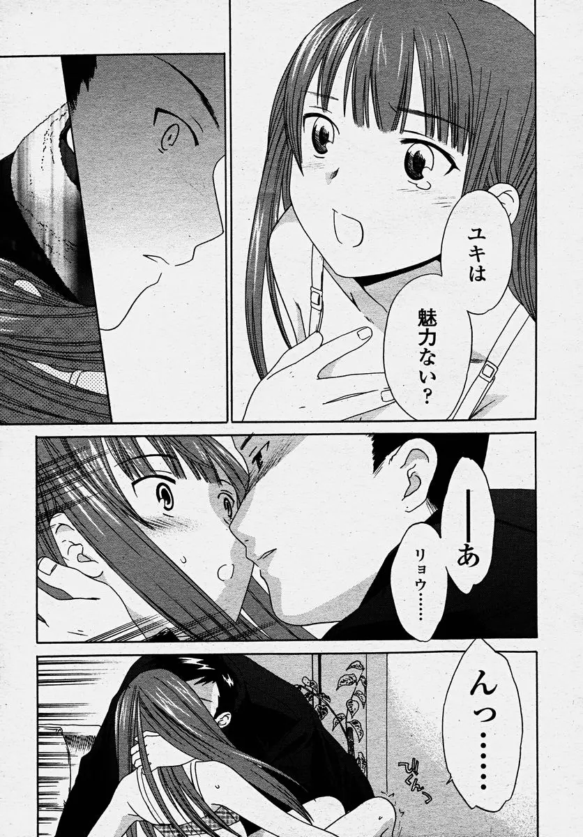 웹툰 이미지 188