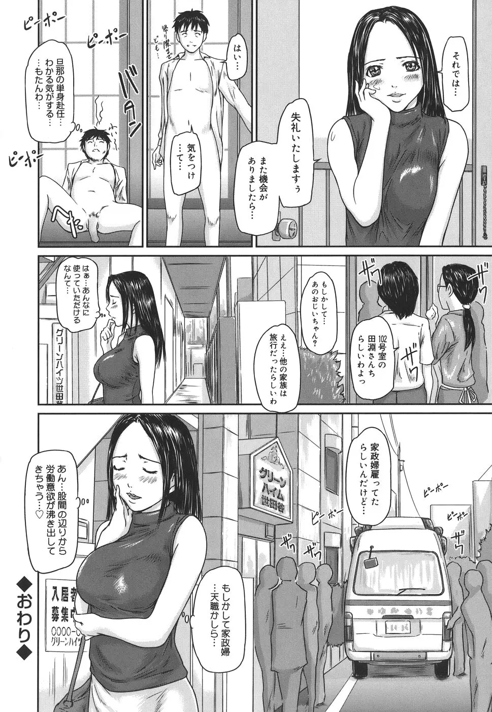 웹툰 이미지 53