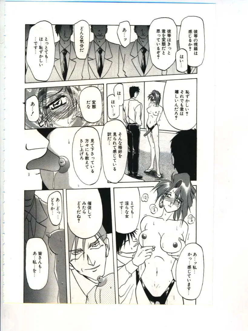 웹툰 이미지 107