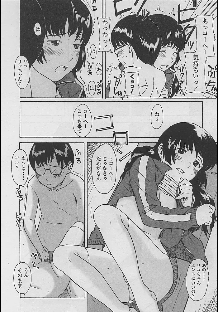 웹툰 이미지 59