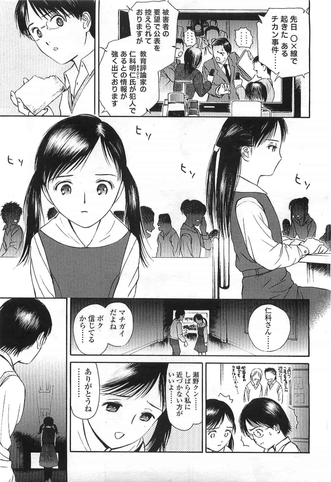 웹툰 이미지 118