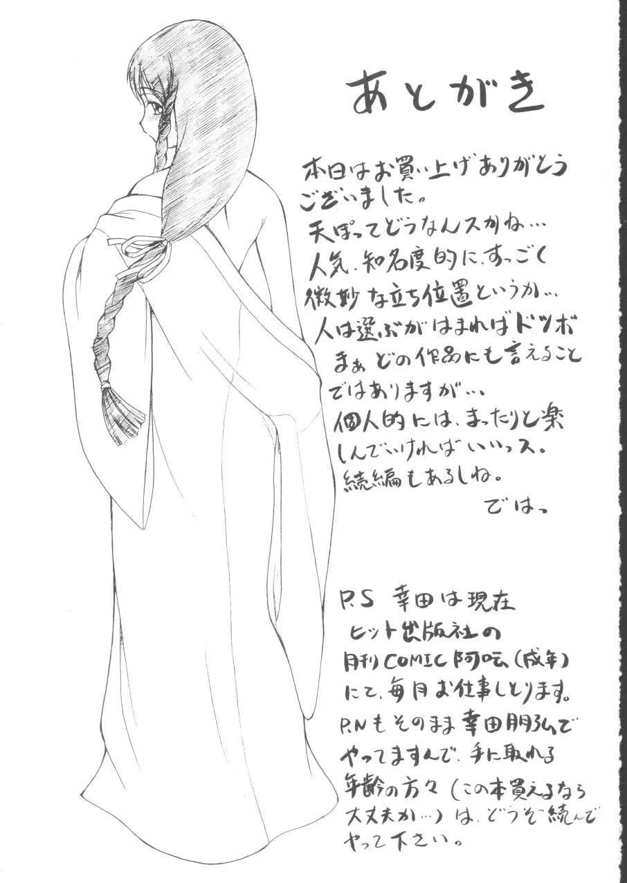 웹툰 이미지 18