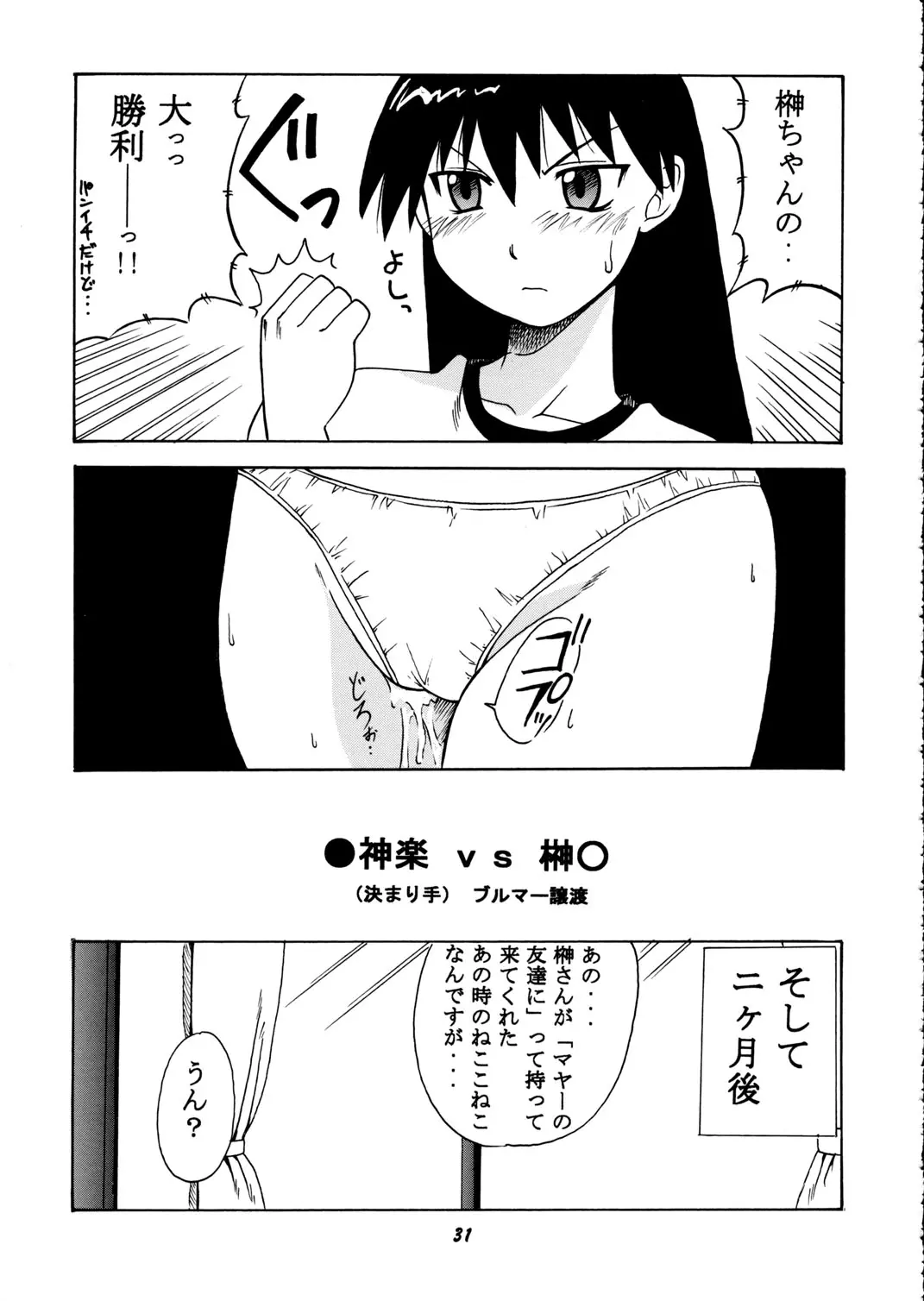 웹툰 이미지 29