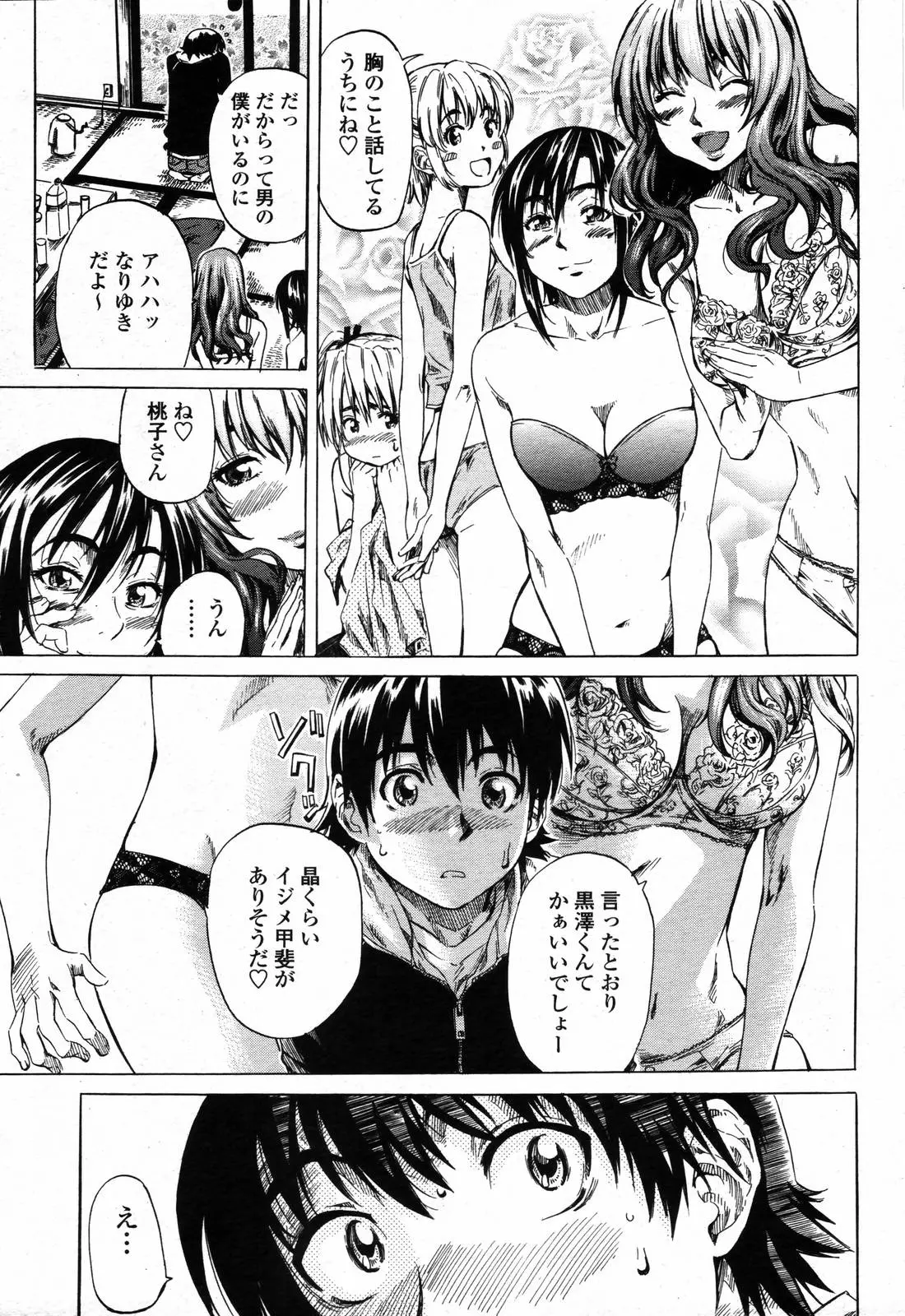 웹툰 이미지 94
