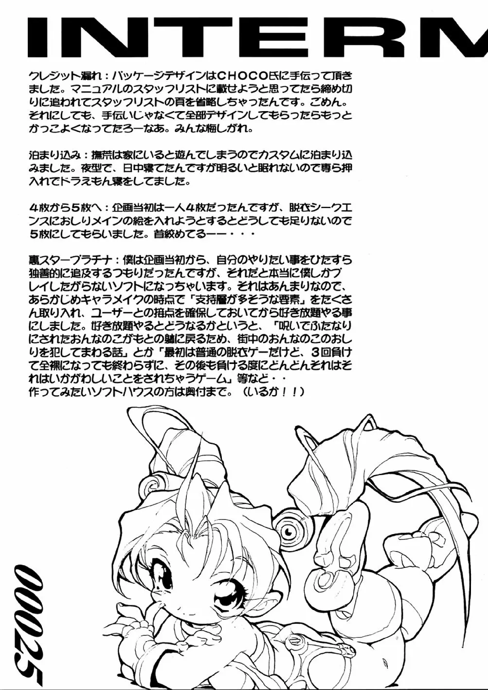 웹툰 이미지 24