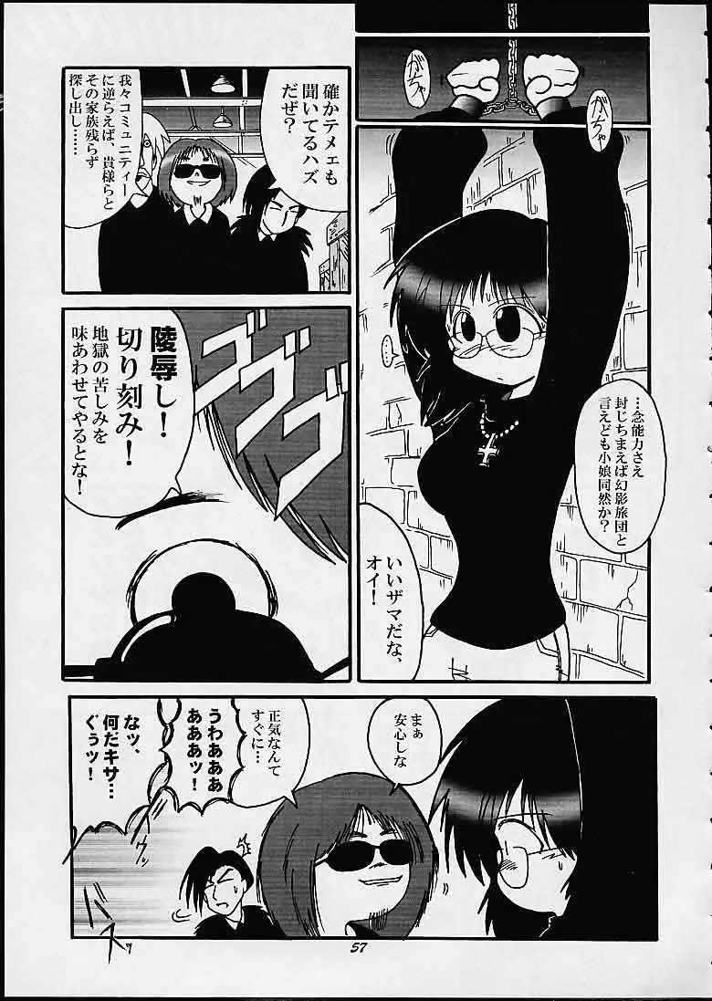 웹툰 이미지 55