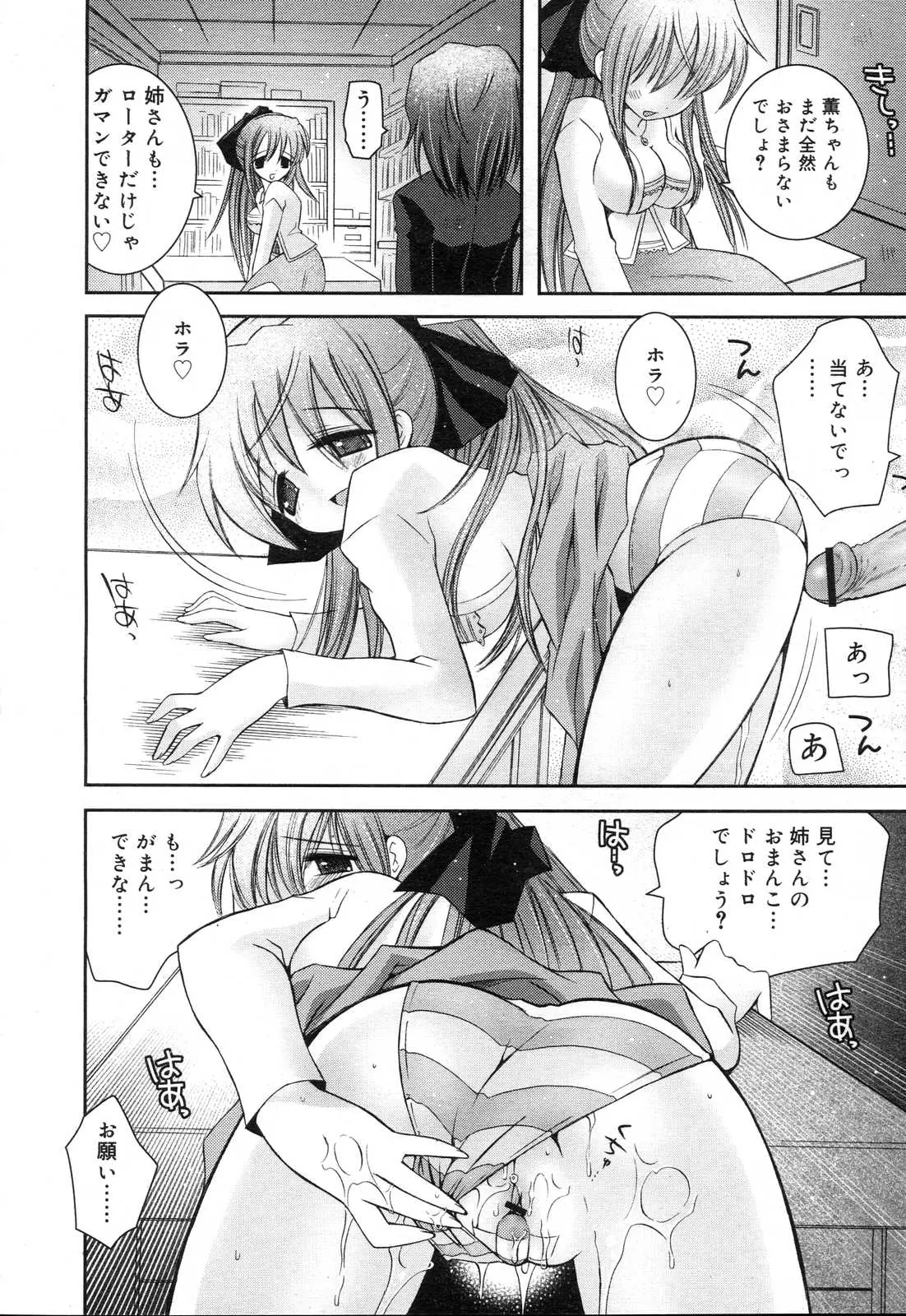 웹툰 이미지 183