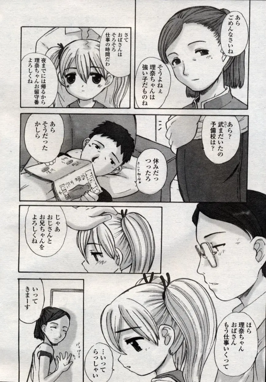 웹툰 이미지 147