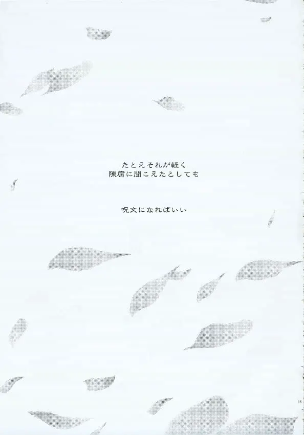 웹툰 이미지 13