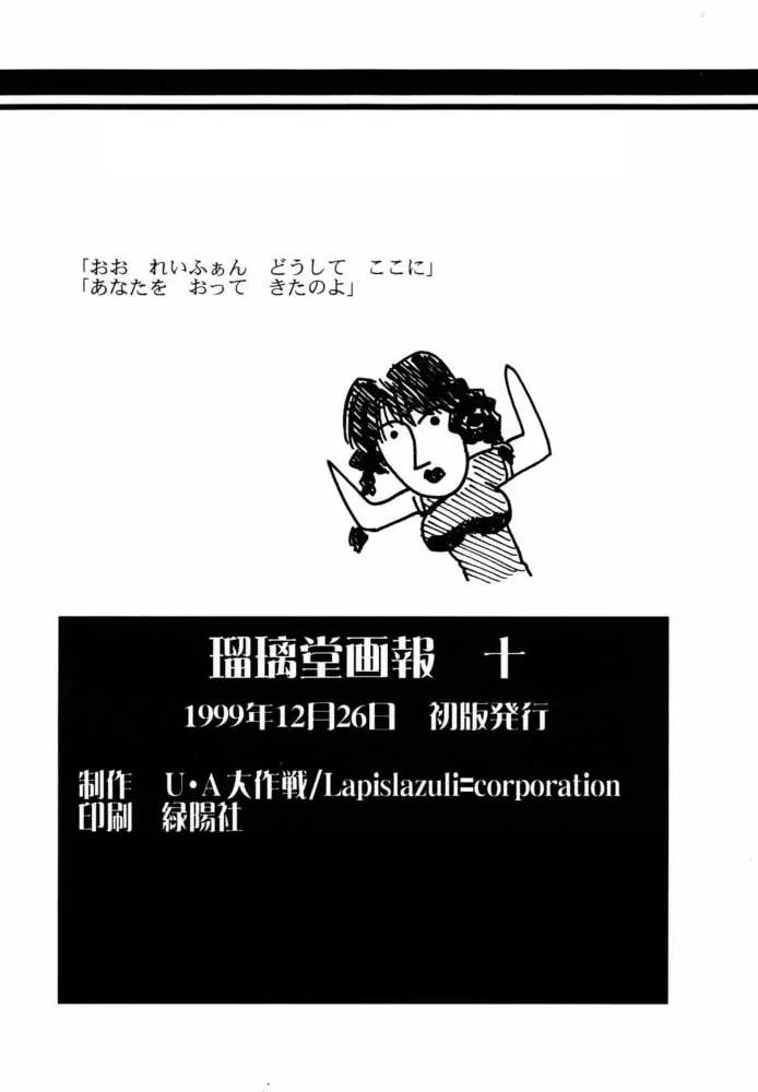 웹툰 이미지 32