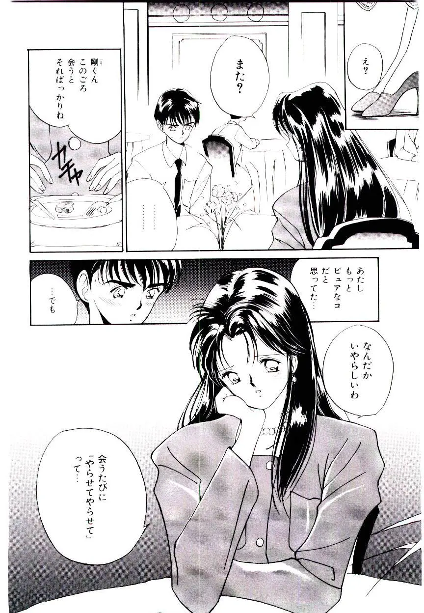 웹툰 이미지 73