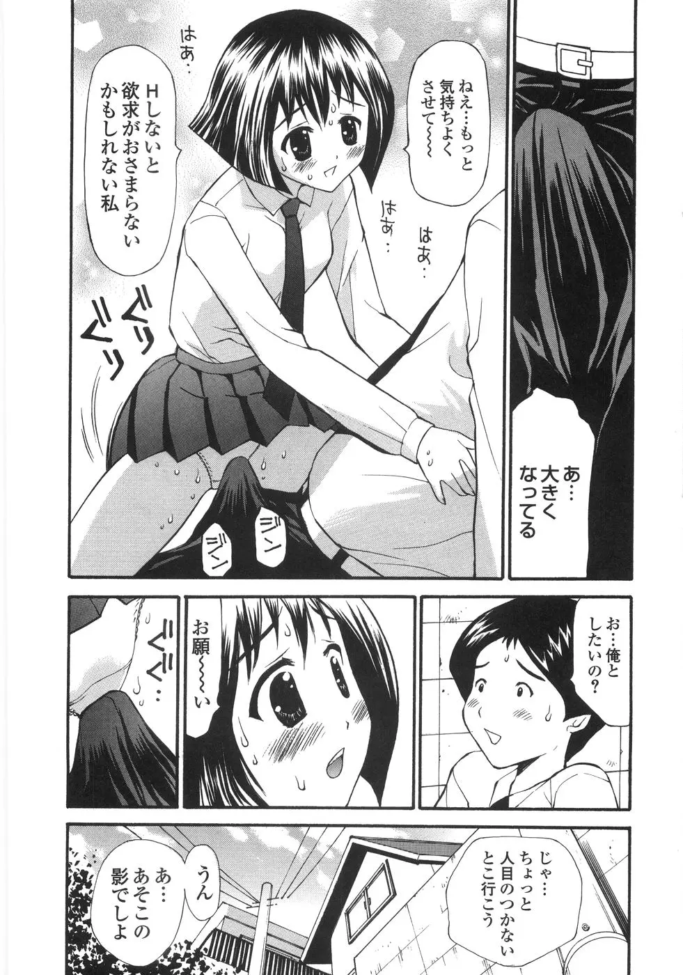 웹툰 이미지 139