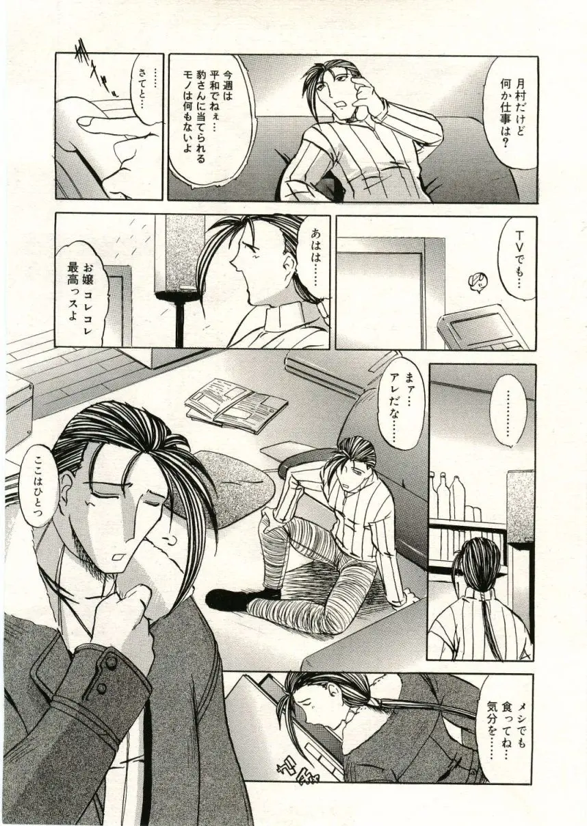 웹툰 이미지 304