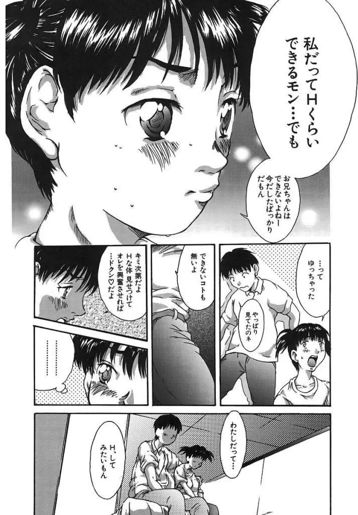 웹툰 이미지 154