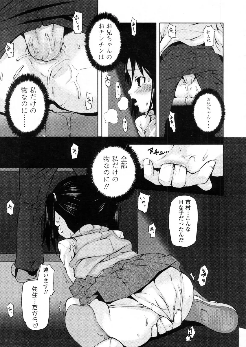 웹툰 이미지 158