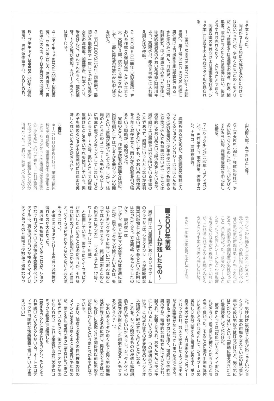 웹툰 이미지 63